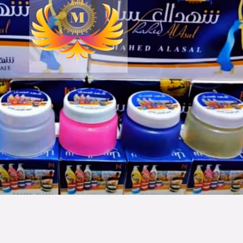 کرم ضد تعرق و خوشبوکننده و سفیدکننده شهدالعسل اصل (رفع تیرگی زیر بغل و نقاط حساس بدن )
