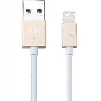 کابل جاست موبایل ALUCABLE LIGHTNING طلایی 1 متری - Hiapple.ir