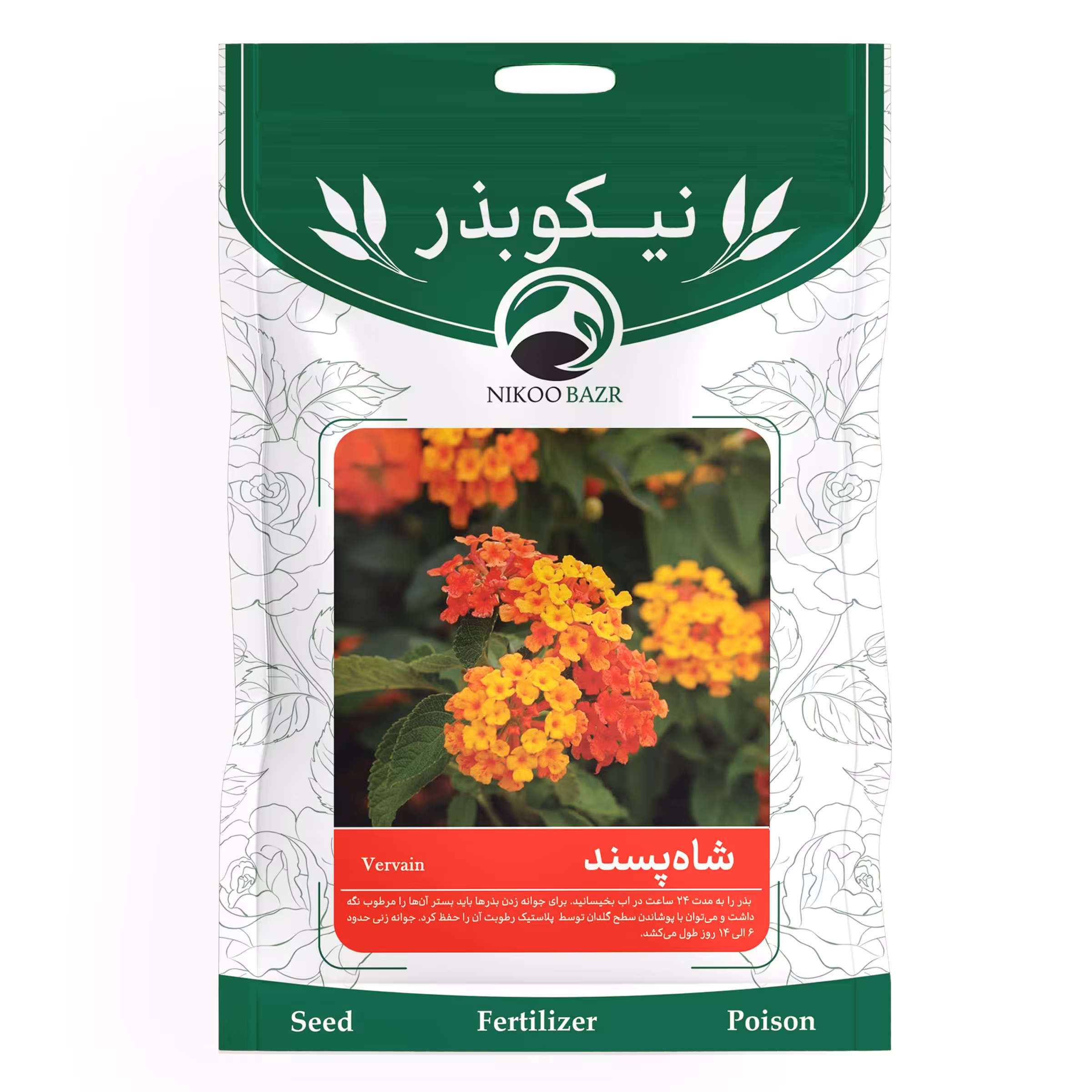 تخم گل شاه پسند نیکوبذر