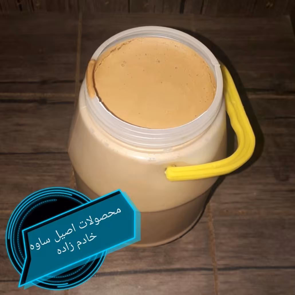  شیره سفید ساوه( پک 4تایی) 