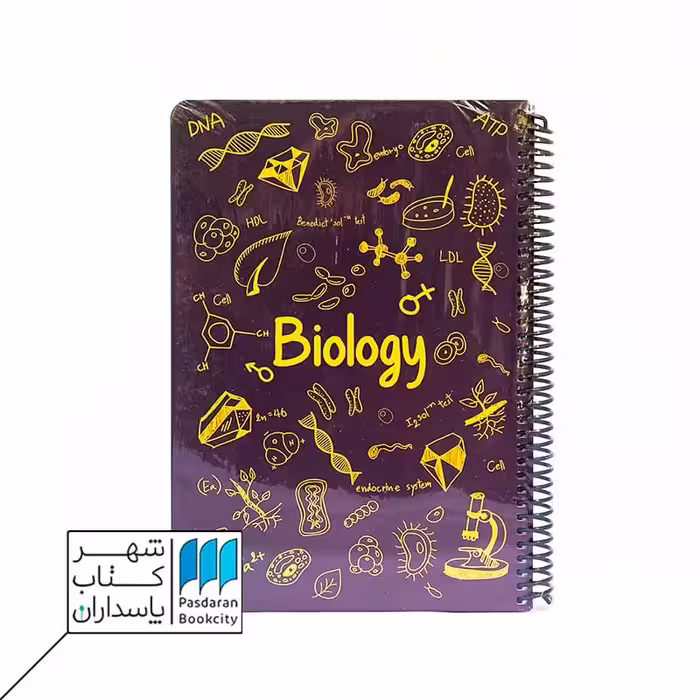 دفتر فرمول زیست بنفش 100 برگ  24*17