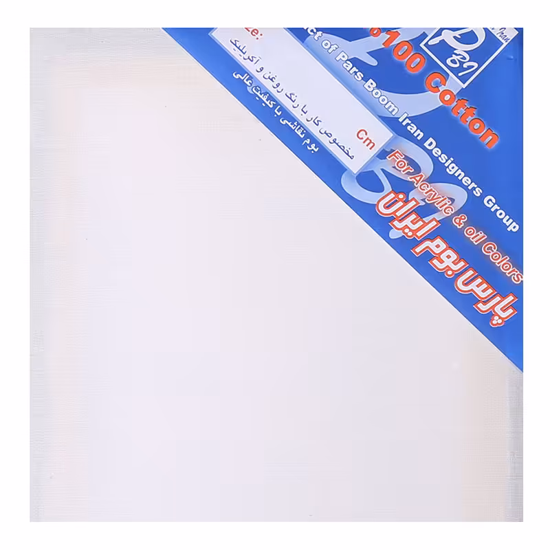 خرید بوم مربع نقاشی سایز 70 × 70 سانتی متر