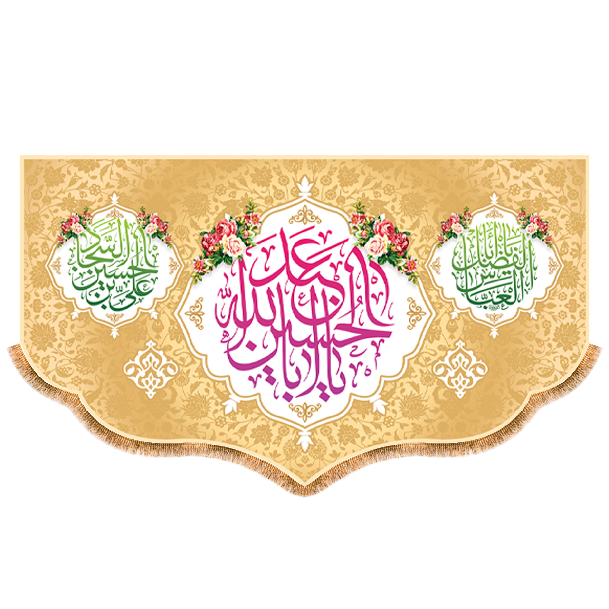 پرچم اعیاد شعبانیه سایز 120x70 سانتی متر کد 9556