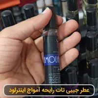 عطر آمواج اینترلود تات حجم 25 میلی لیتر