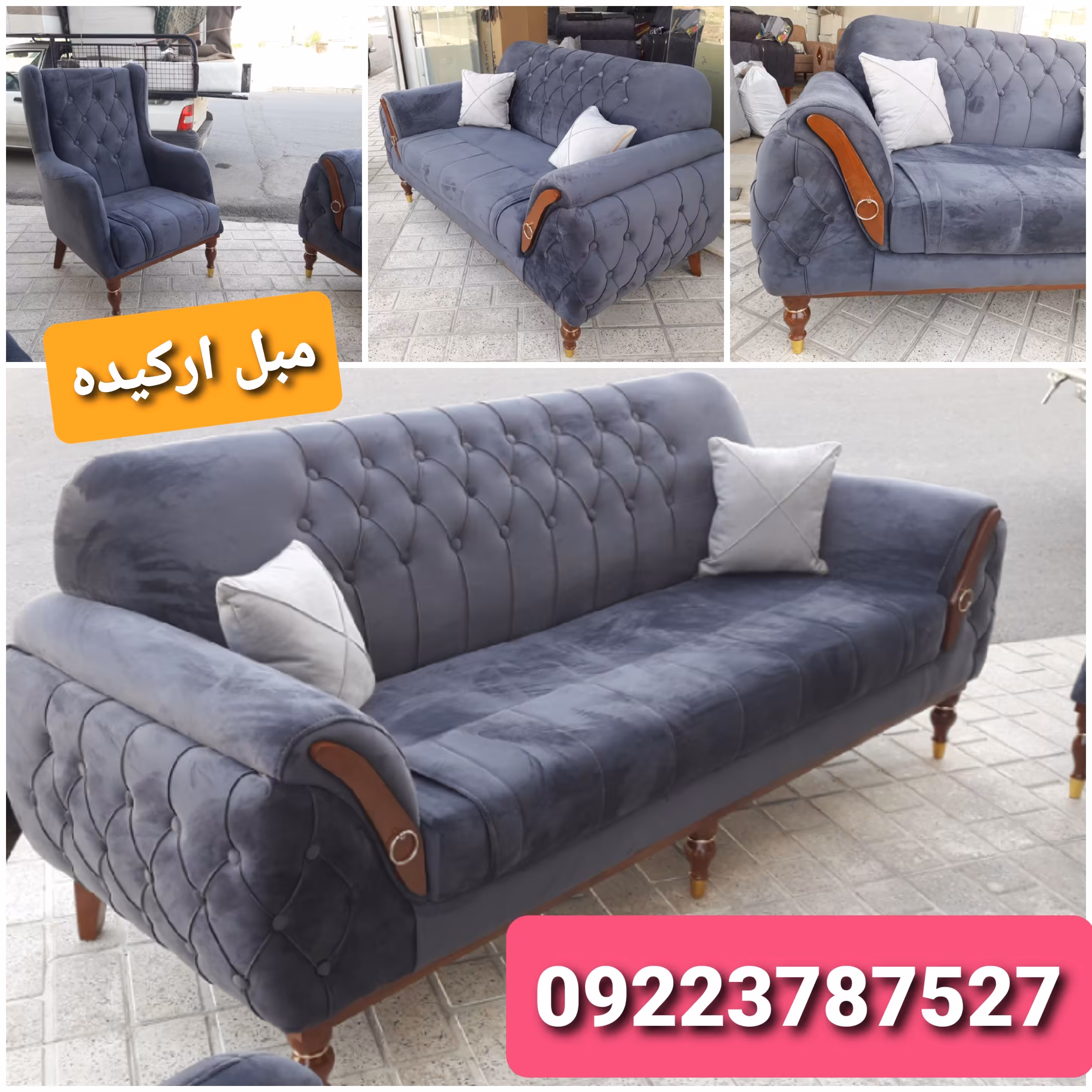 مبل پاریس راحتی ست 7 نفره در تنوع رنگبندی