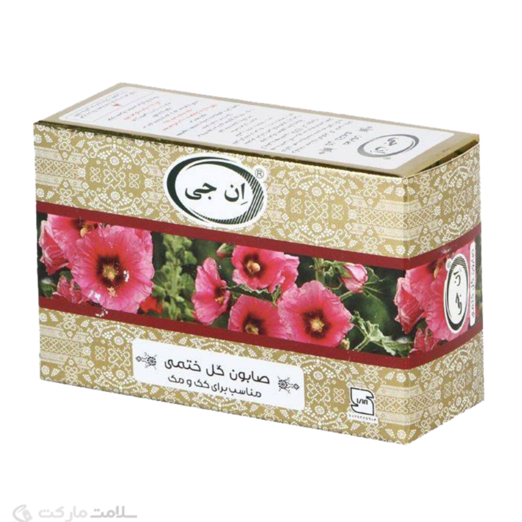 صابون گل ختمی ان جی