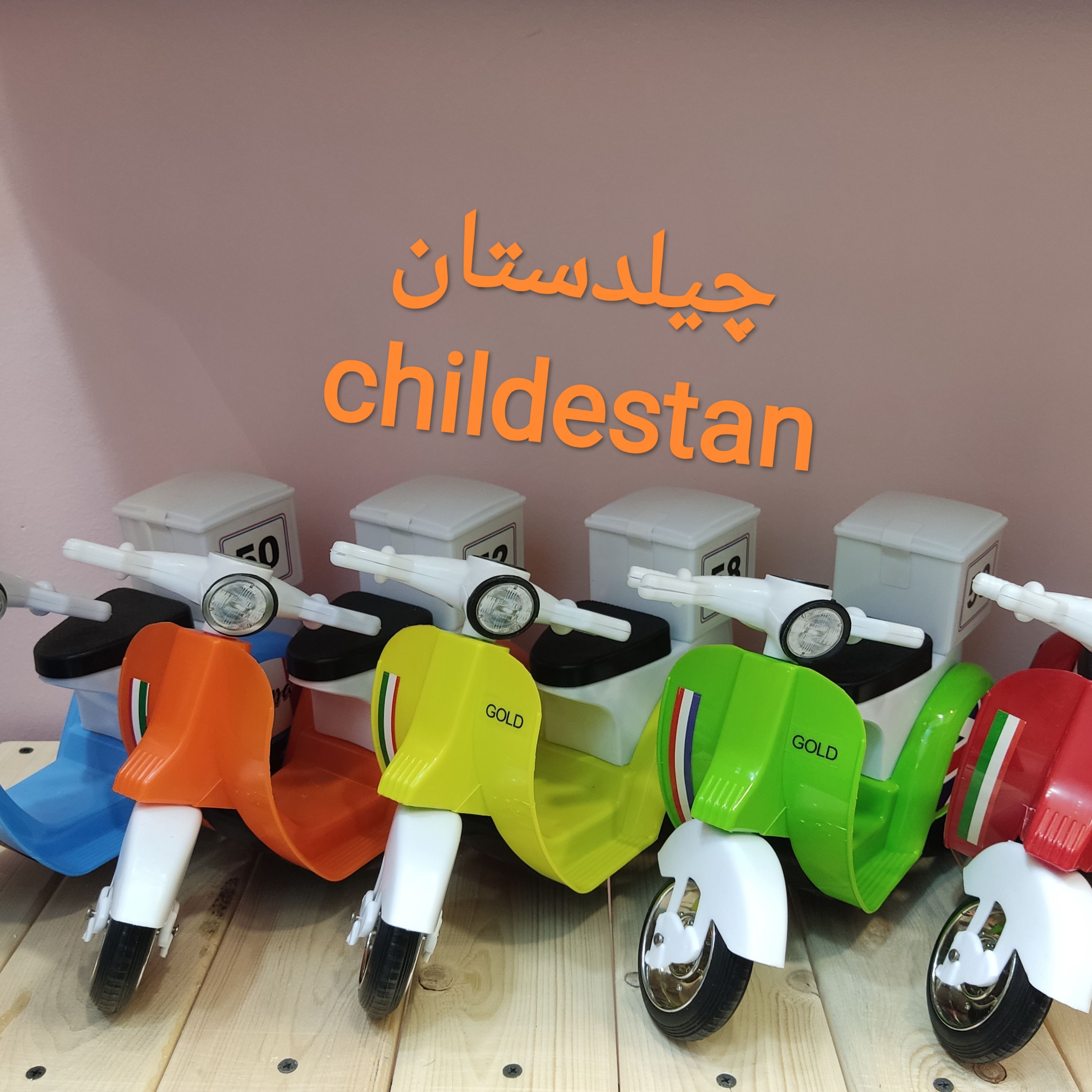 اسباب بازی موتور وسپا صندوق دار طرح گلد