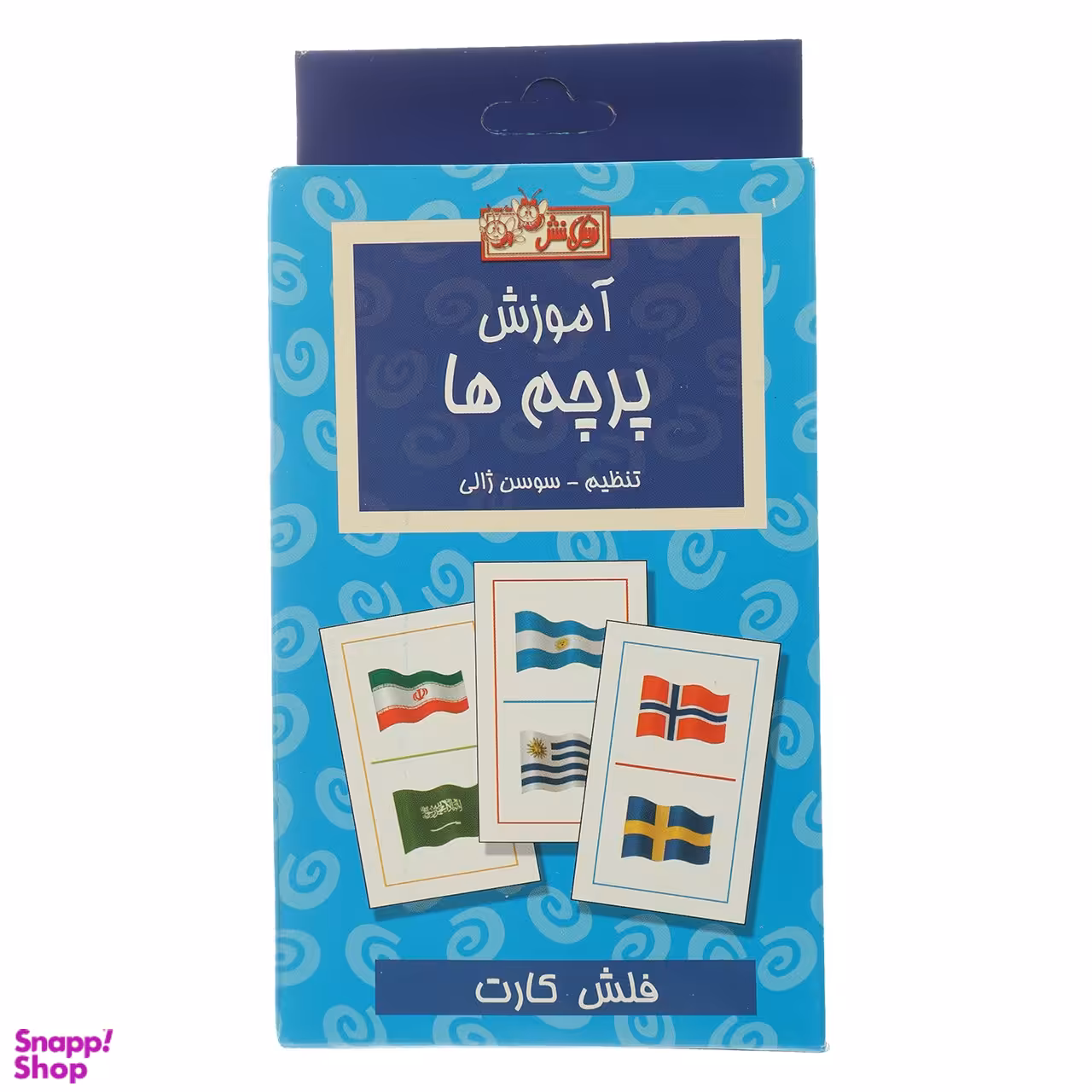 فلش کارت آموزش پرچم‌ها عسل نشر