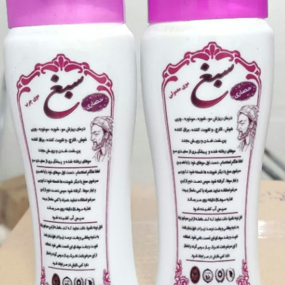 شامپو سبغ