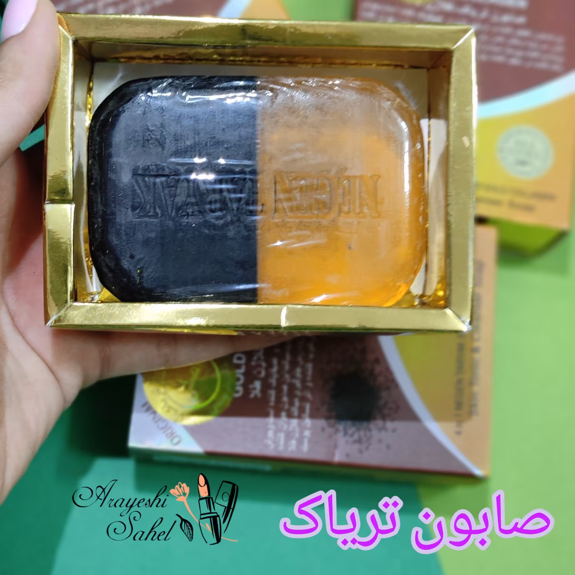 صابون گیاهی کلاژن طلا 