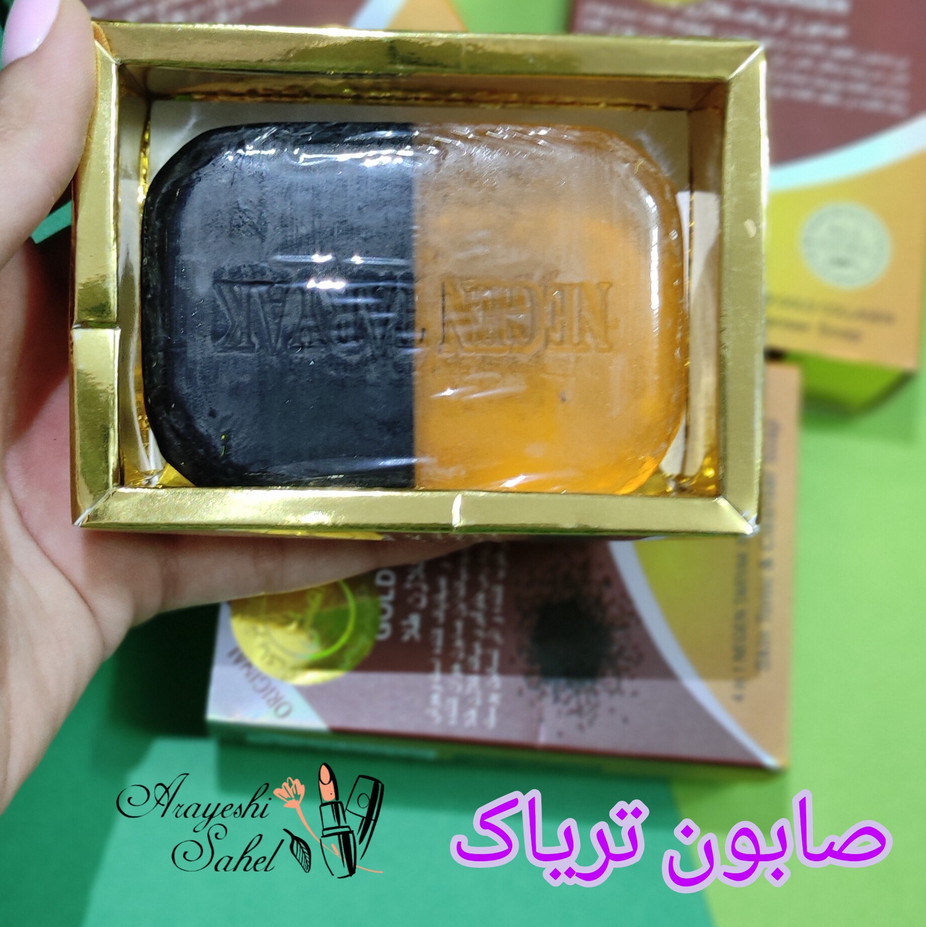 صابون گیاهی کلاژن طلا