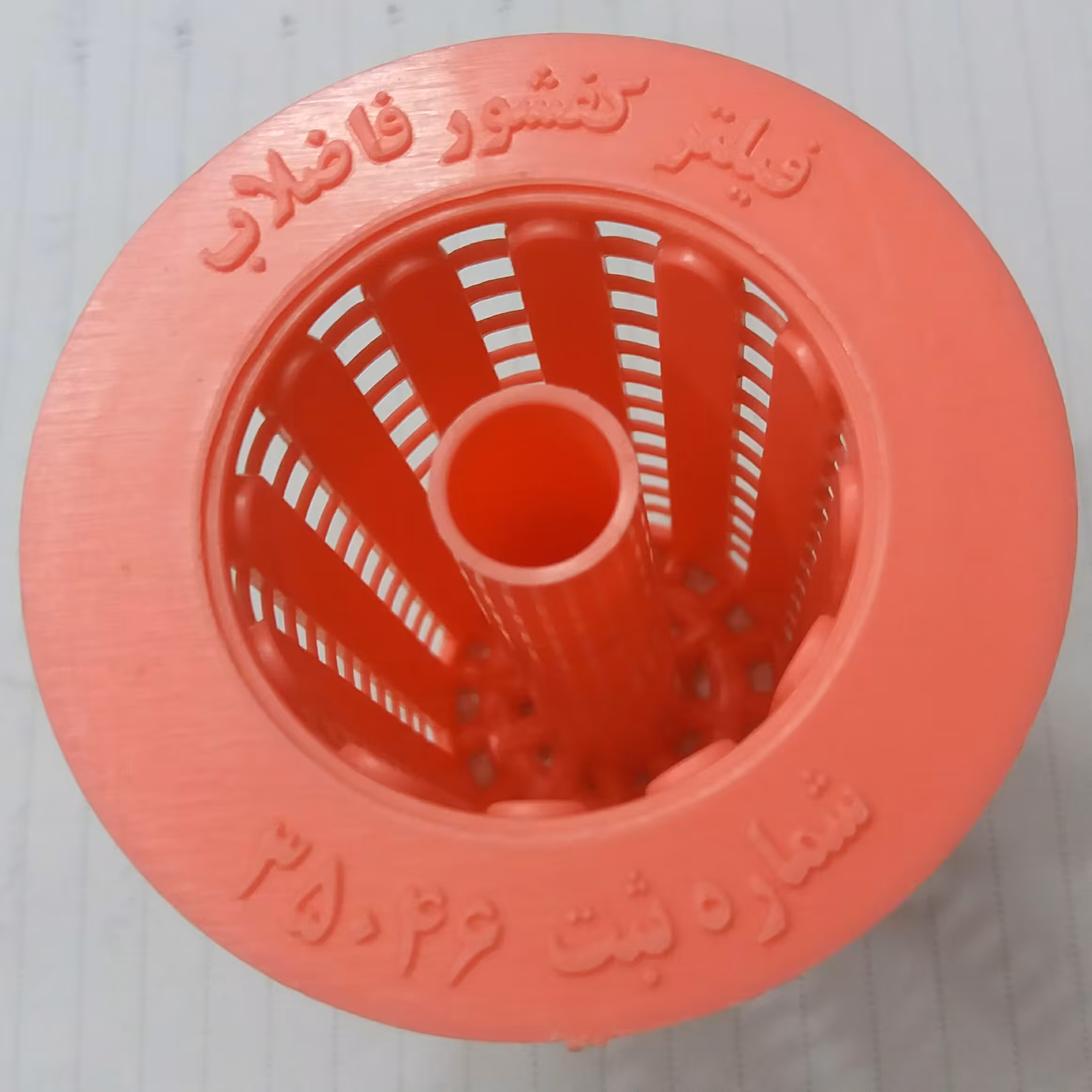 طوری فاضلاب جدید پک 50