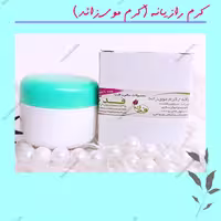 کرم رازیانه سدنا فدک
