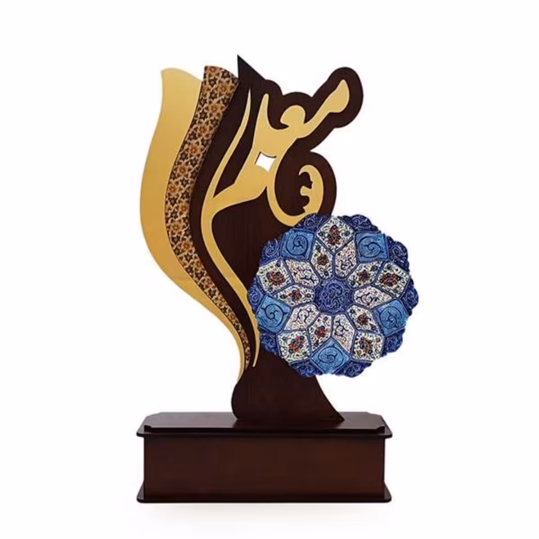 هدیه روز  معلم و دانش اموز