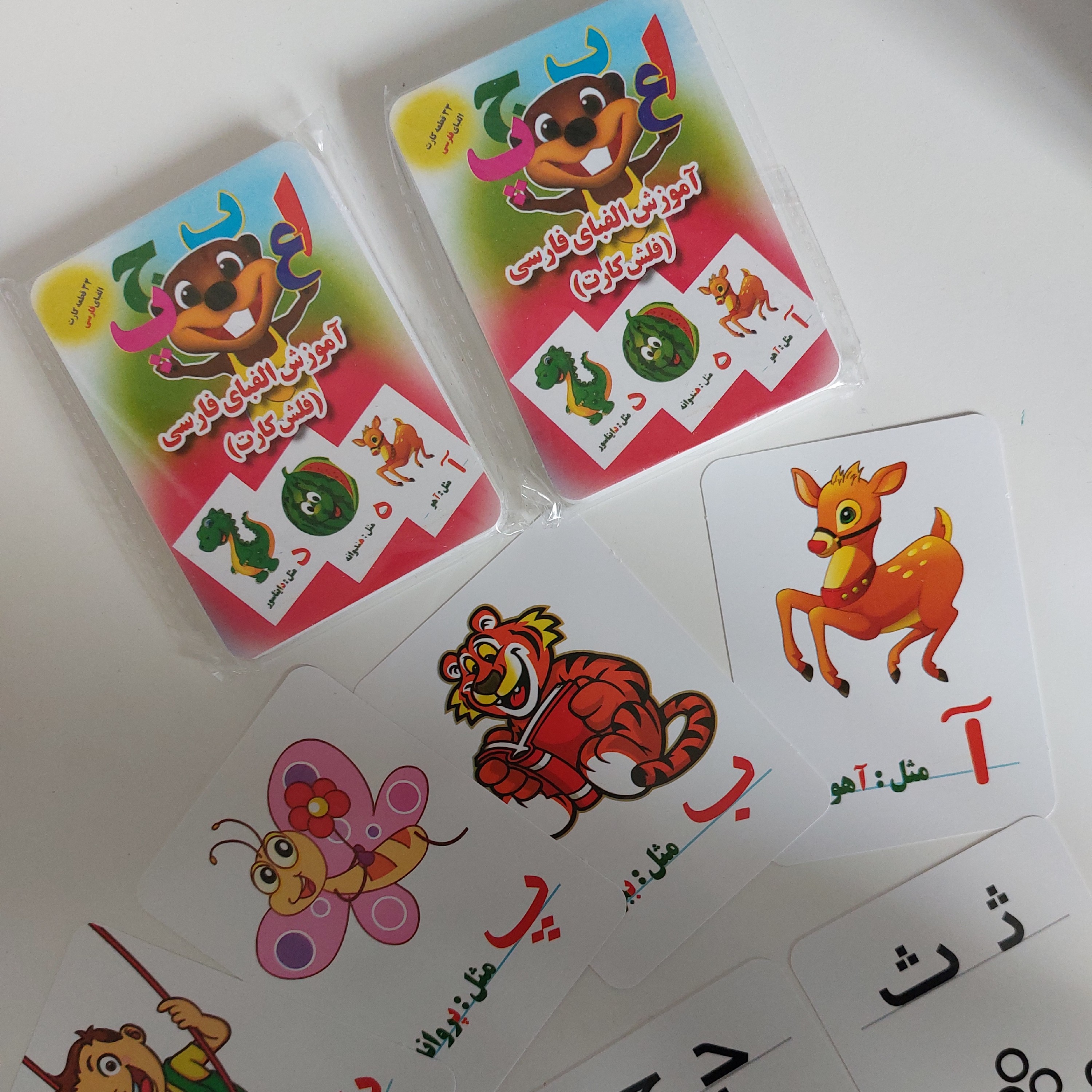 فلش کارت الفبای فارسی