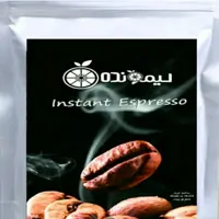 اسپرسو فوری لیمونده (200گرم)با کیفیت عالی