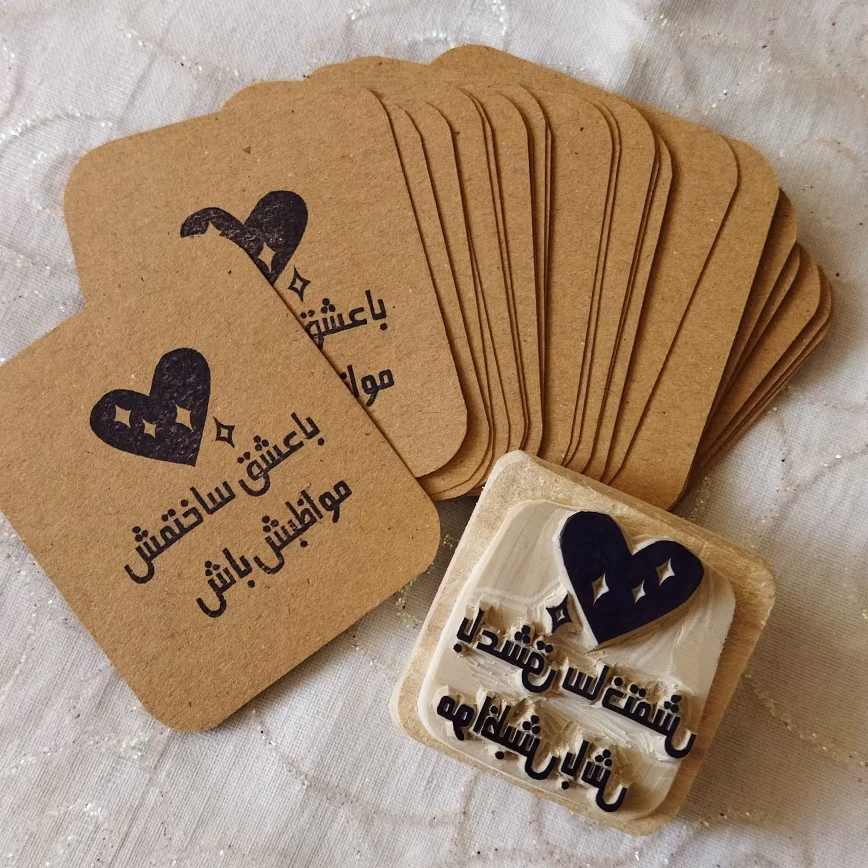 مهر دستساز با طرح قلب با عشق ساختمش مواظبش باش مناسب بسته بندی محصول و چاپ تگ