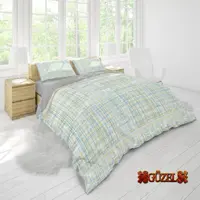 سرویس روتختی گوزل کد G-18 دونفره 7 تکه 