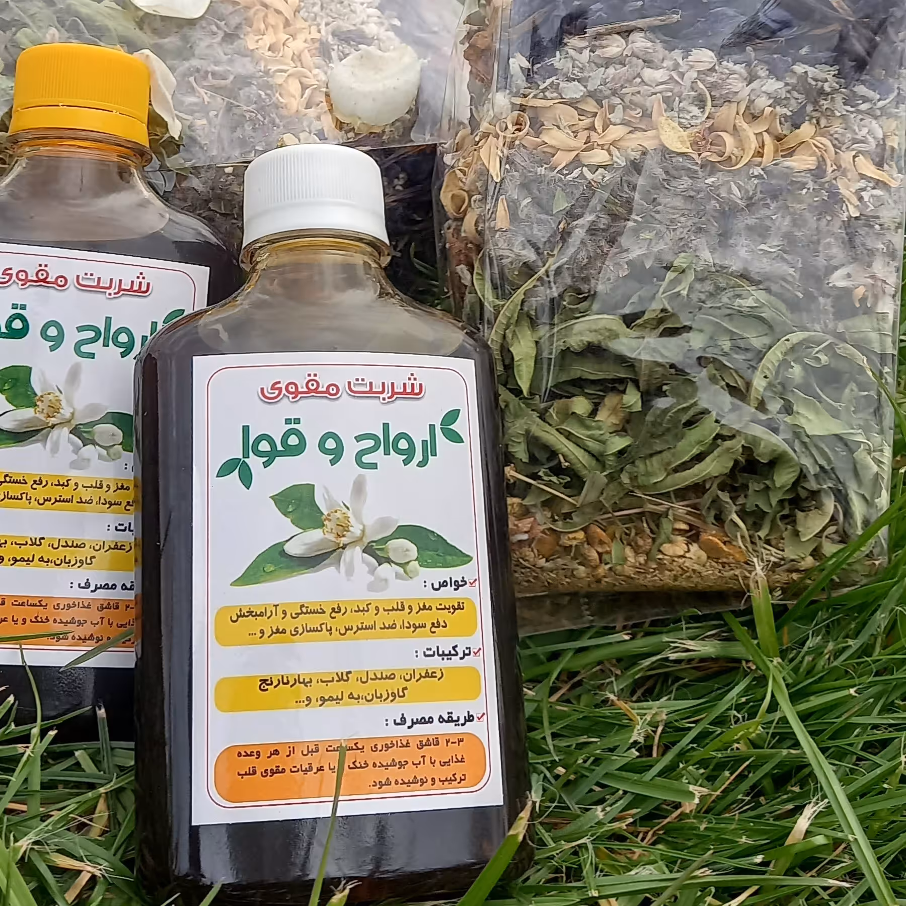 شربت پاکسازی مغز و کبد مفید برای استرس و اضطراب