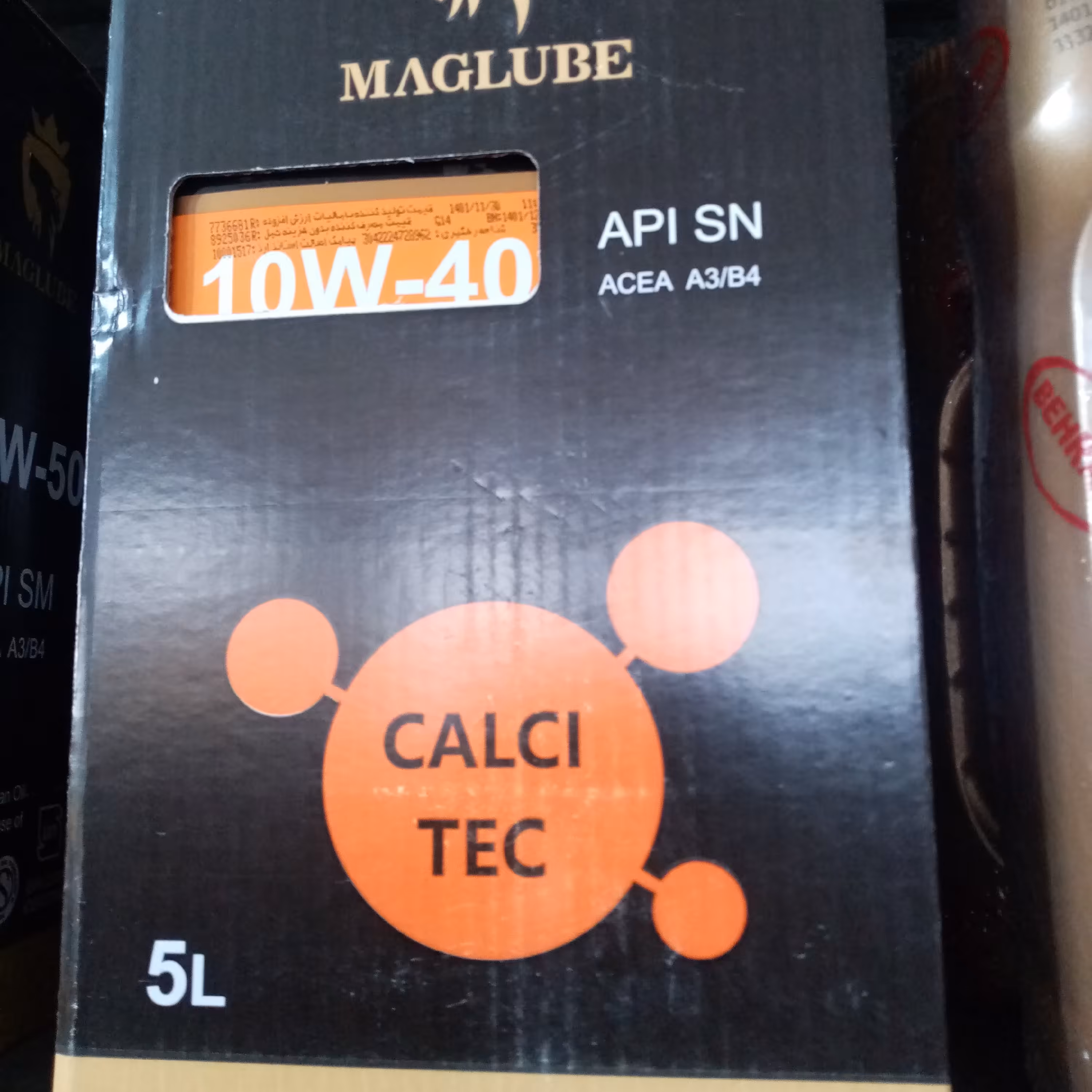 روغن موتور 5 لیتری مگلوب 10w40 