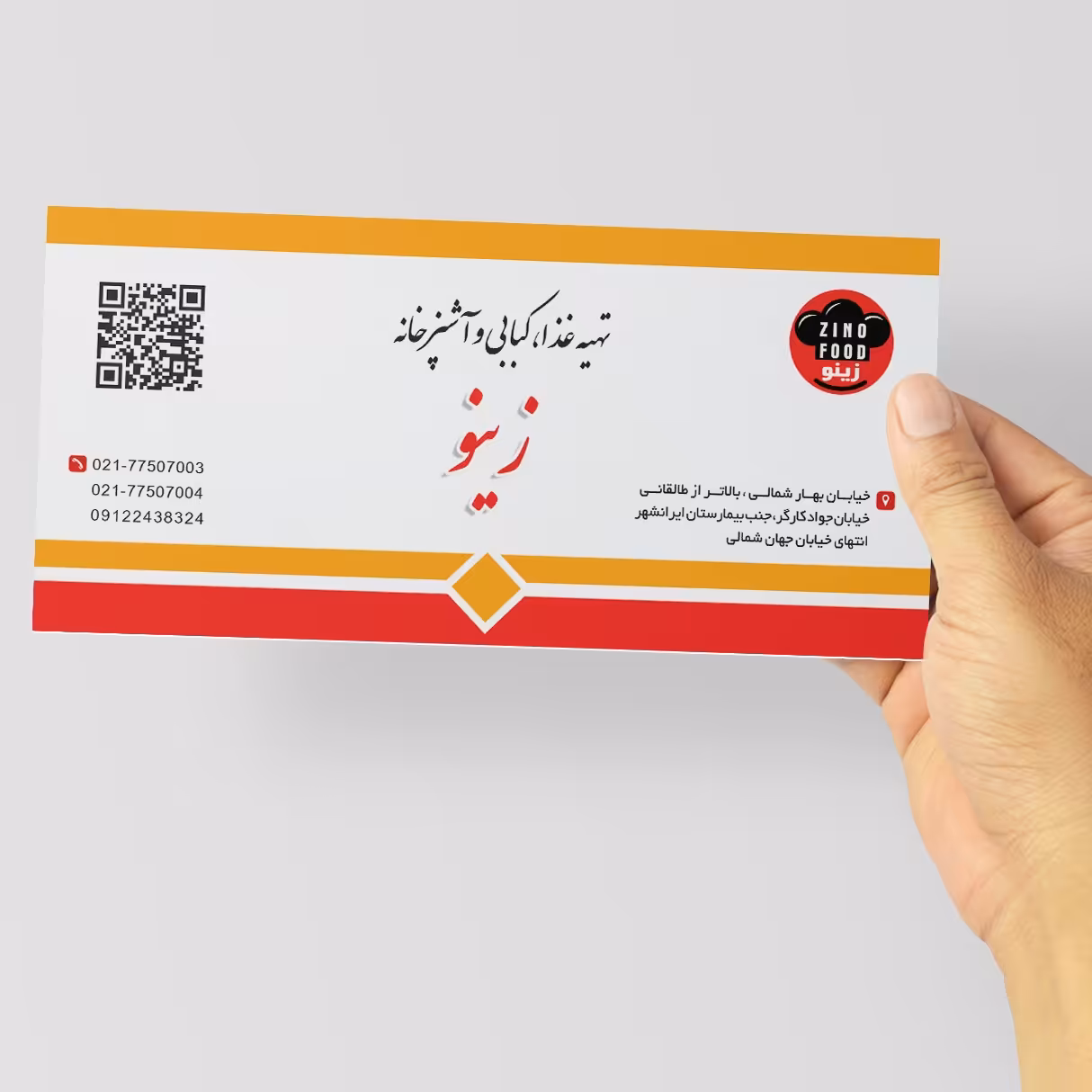 پاکت نامه 100 گرم تحریر 