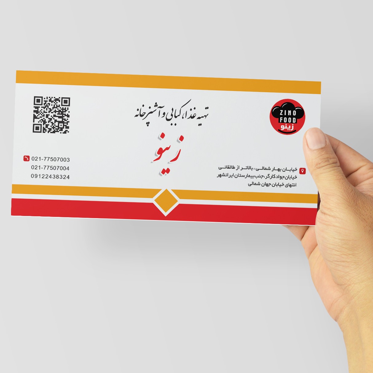 پاکت نامه 100 گرم تحریر