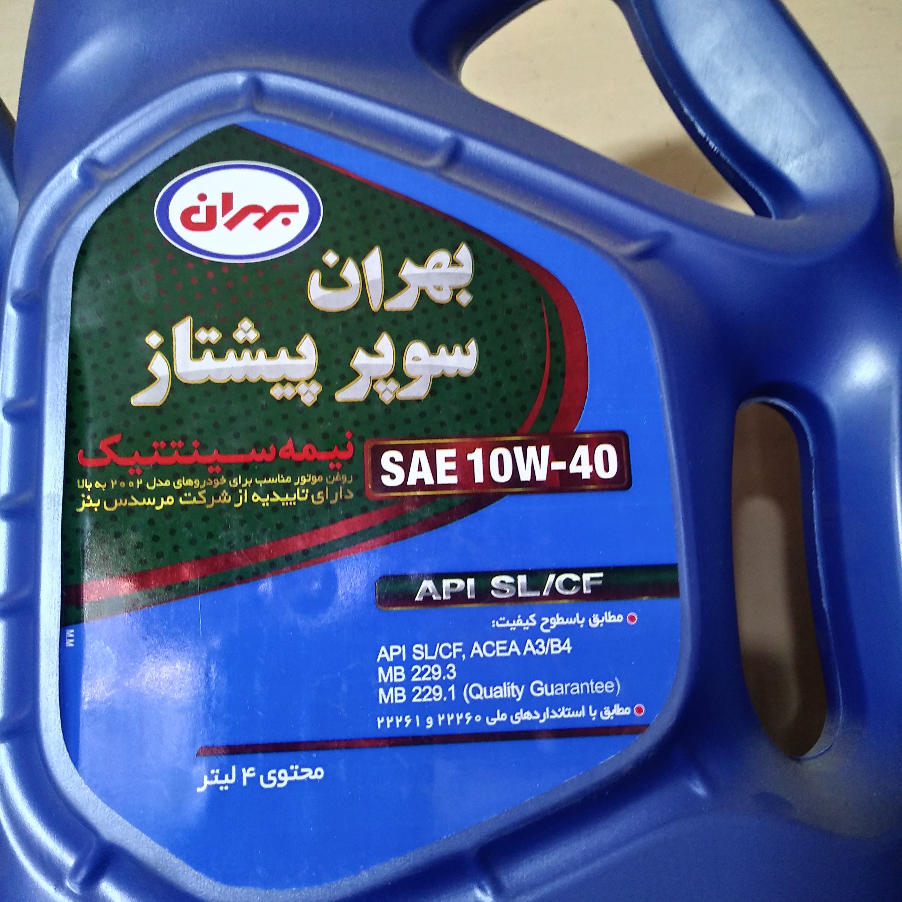 روغن موتور بهران 40w10 سوپر پیشتاز