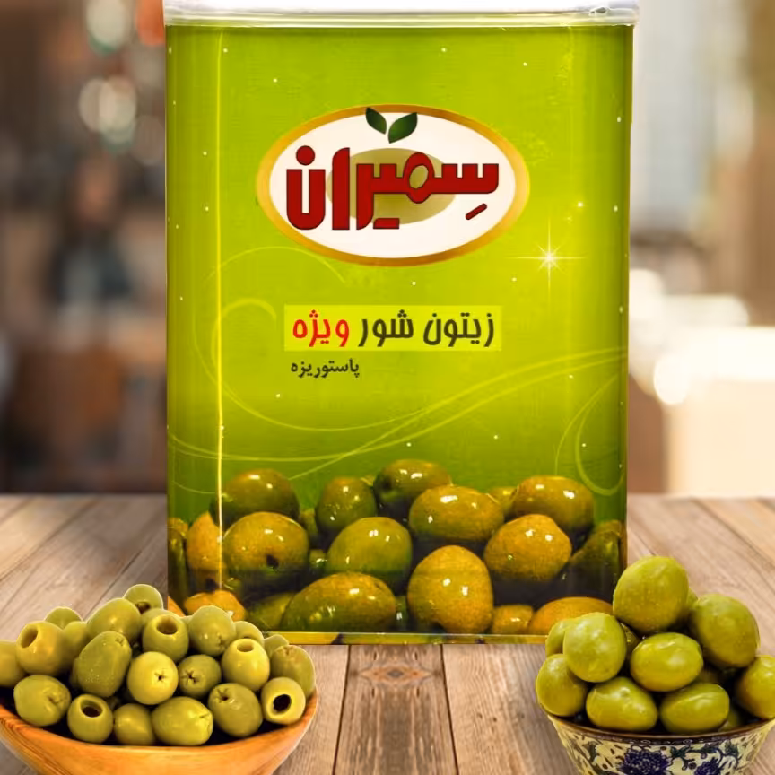 زیتون سمیران بدون هسته خوشمزه وتازه درشت وبا بسته بندی حلبی تقدیم به شما عزیزان