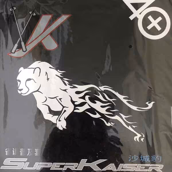 رویه راکت سوپر کایزر کد 2004269