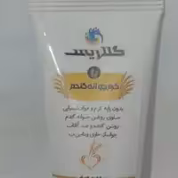 کرم جوانه گندم گلاریس