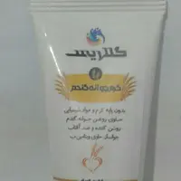 کرم جوانه گندم گلاریس