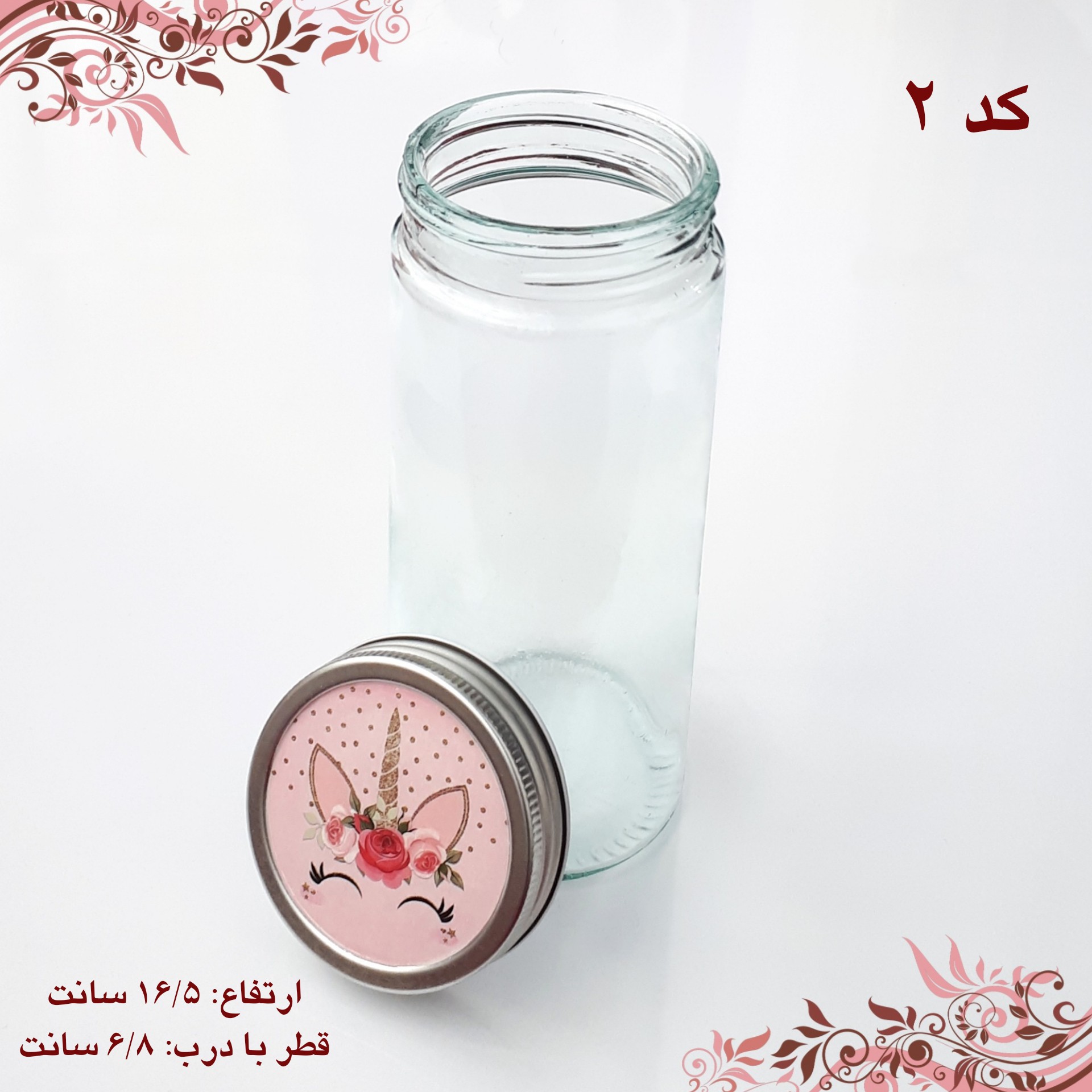 بانکه شیشه ای درب کانتینری طرح یونیکورن کد 2