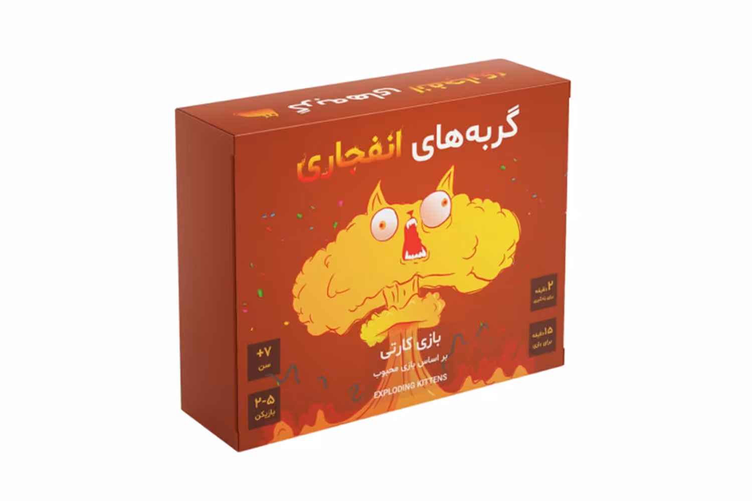 گربه های انفجاری