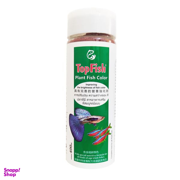 غذا ماهی تاپ فیش مدل plant کد 08 وزن 250 گرم