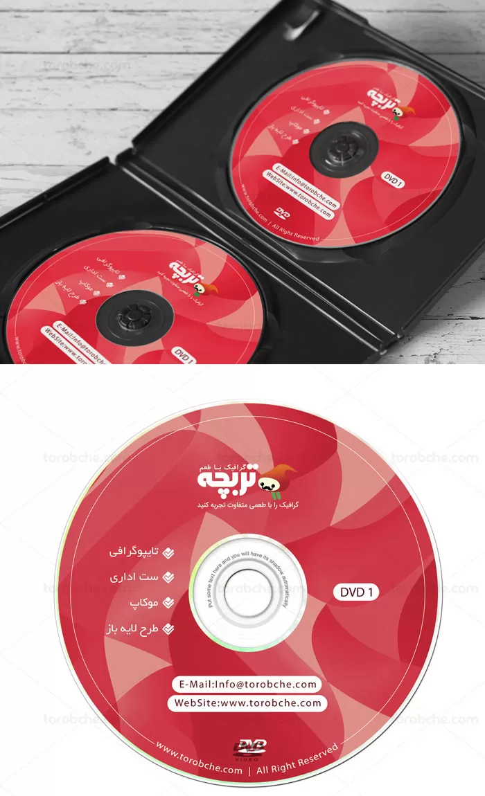 طرح لایه باز لیبل سی دی و دی وی دی انتزاعی قرمز - گرافیک با طعم تربچه