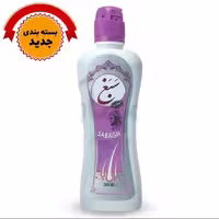 شامپو سبغ حصاری (مو های چرب)
