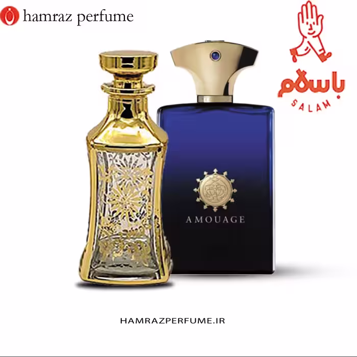 عطر آماج اینترلود - AMOUAGE Interlude - اسانس خالص و بدون الکل اعلا - شرکت لوزی