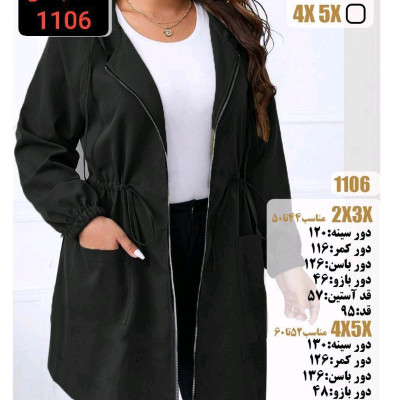 سویشرت بلند پاییزی کلاهدار سایز بزرگ کد 1106