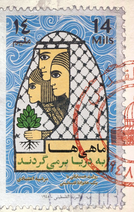 ماهی ها به دریا بر می گردند - ناشربوک | خرید آنلاین کتاب