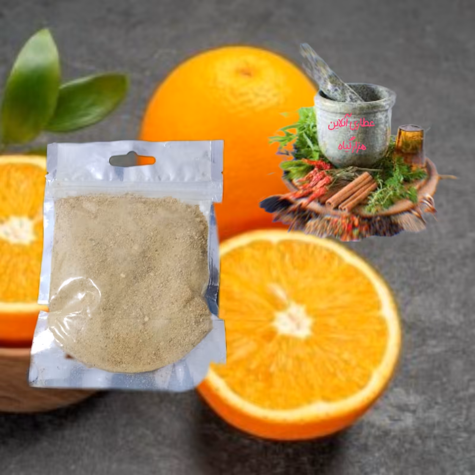 پودر نارنج مخصوص ماسک 