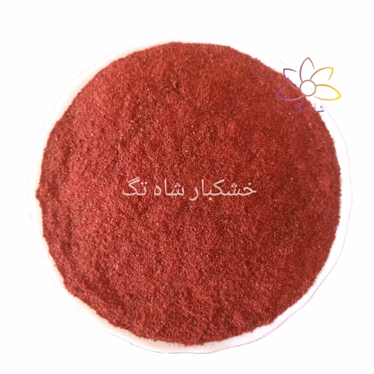 سماق قرمز اعلاء شاه تگ با تضمین کیفیت - 1 کیلوگرم 