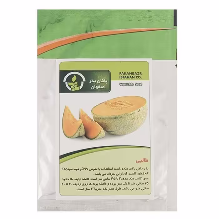 بذر طالبی (بسته 10 گرمی) ارسال توسط فروشگاه اینترنتی روبینیا گاردن