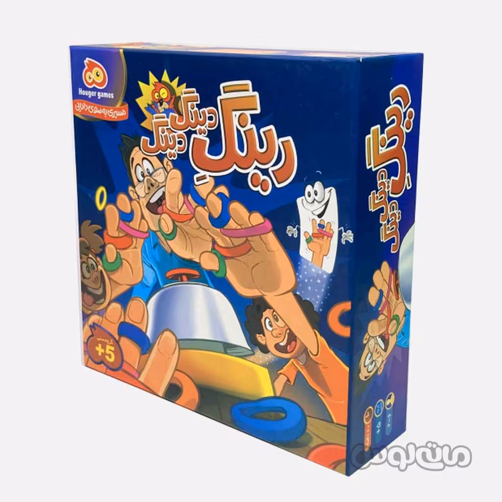 بازی رینگ دینگ دینگ هوگر گیمز

