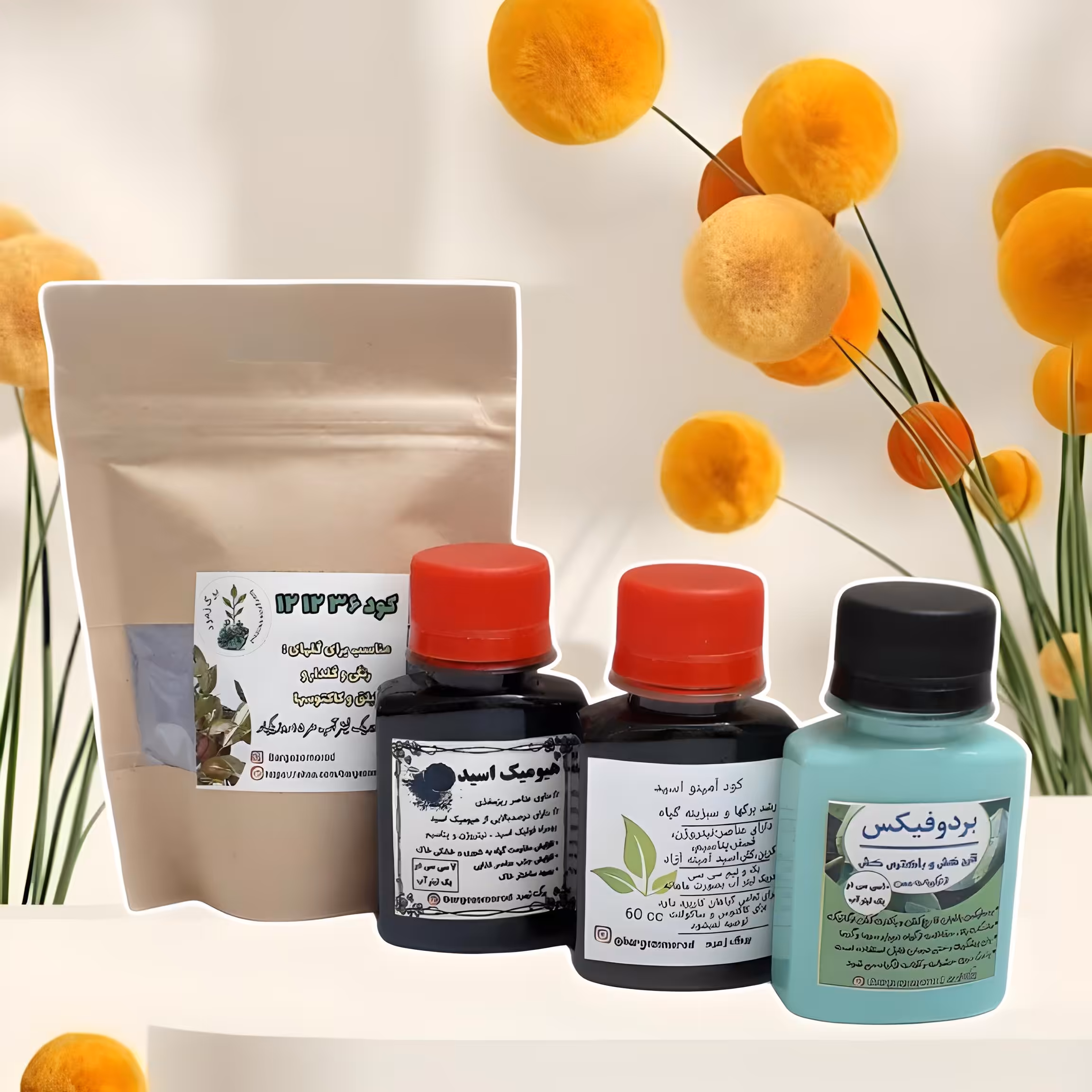 پک کود مقاومتی گیاه