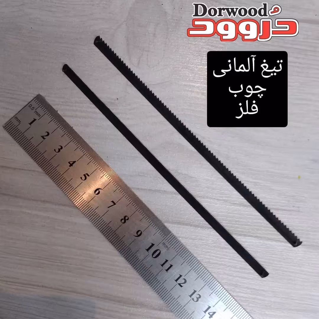 تیغ کمان مینی