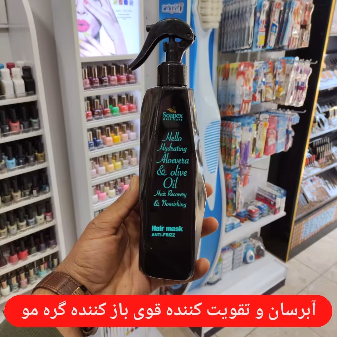 ماسک مو بدون آبکسی سوپکس آبرسان قوی باز کننده گره مو نرم و تقویت کننده