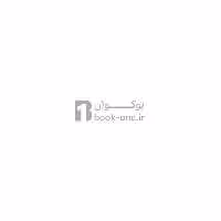دفتر یادداشت خط دار  (NBA،کد 530)