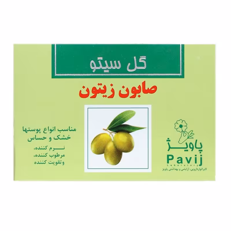 صابون روغن زیتون 100 گرم-طراوت دهنده پوست-حفظ خاصیت ارتجاعی پوست-مناسب پوستهای خشک حساس