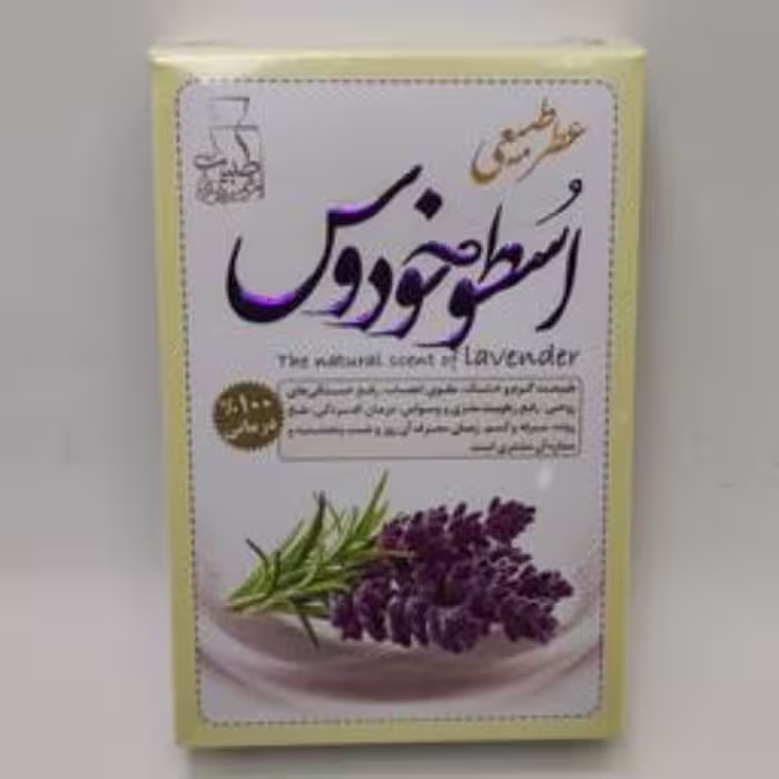 عطر اسخودوس 4گرم (عطر طبیعی و خالص) 