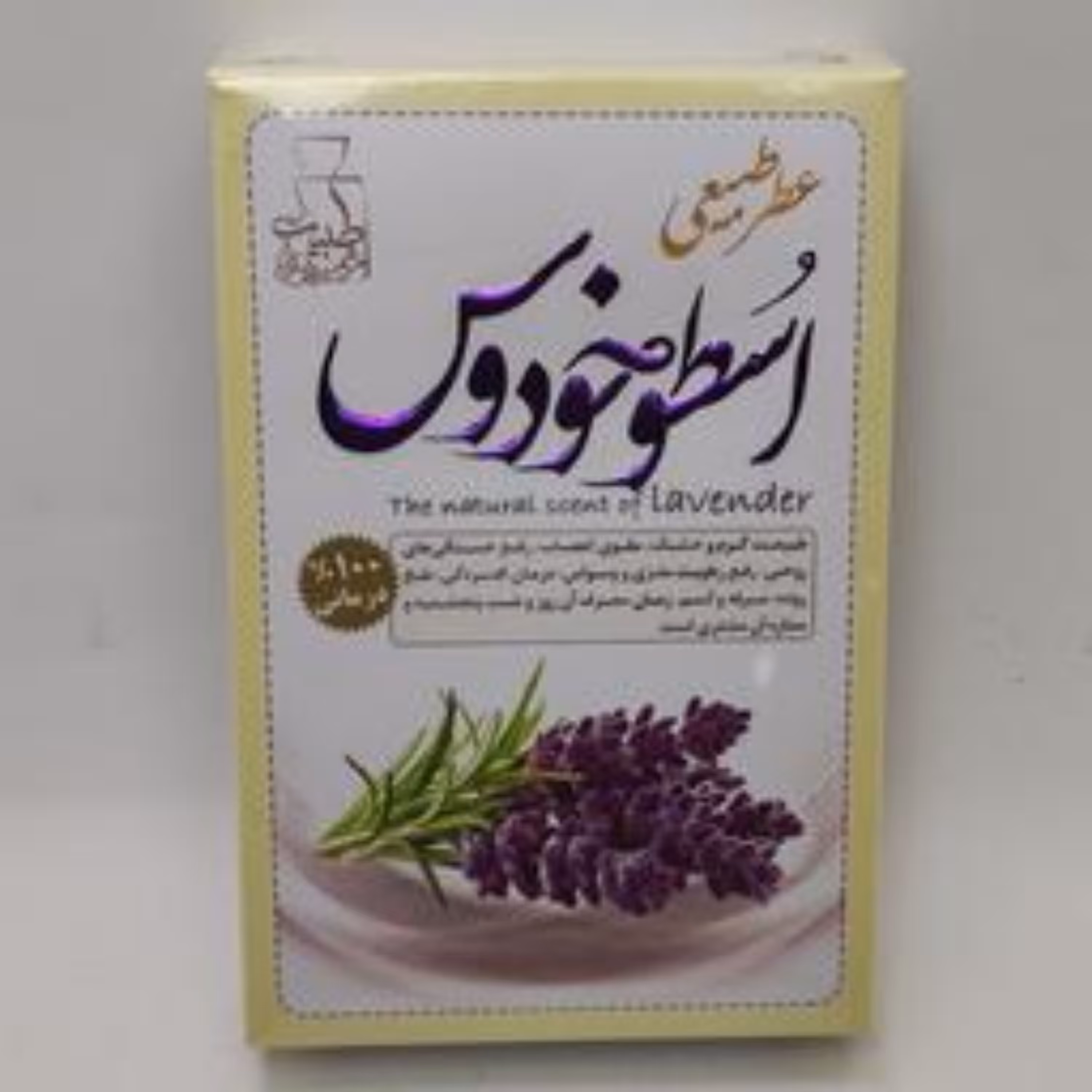 عطر اسخودوس 4گرم (عطر طبیعی و خالص) 